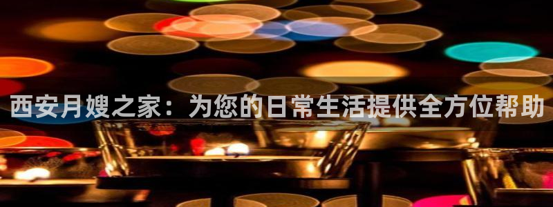 杏悦平台代理怎么做赚钱