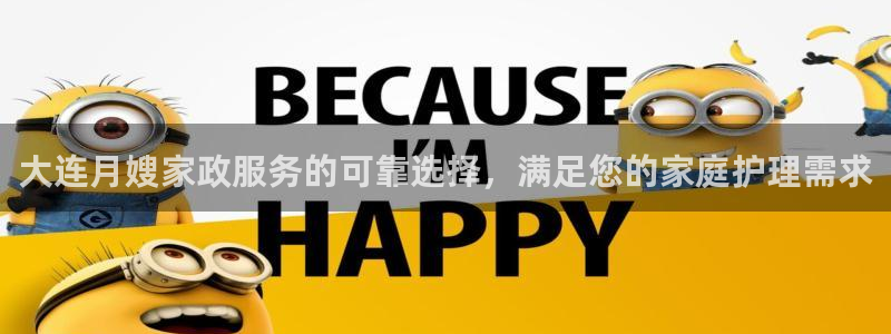杏悦官方平台是正品吗