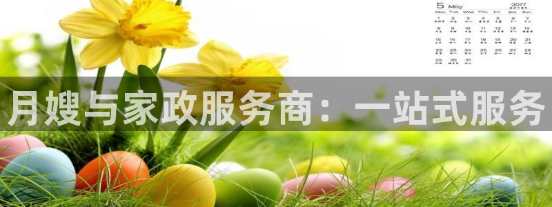 杏悦平台登录入口官网