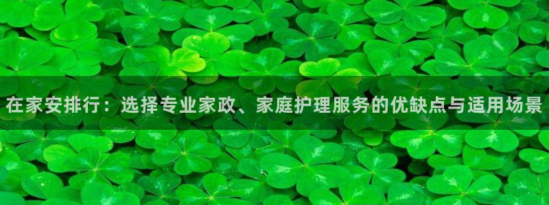 杏悦平台代理多少钱