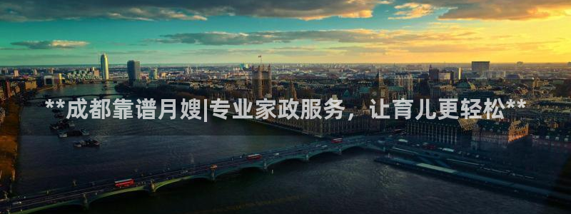 杏悦平台可靠吗