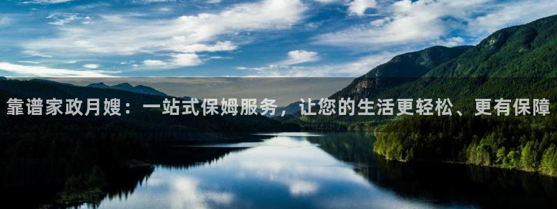 杏悦平台注册地址是哪里