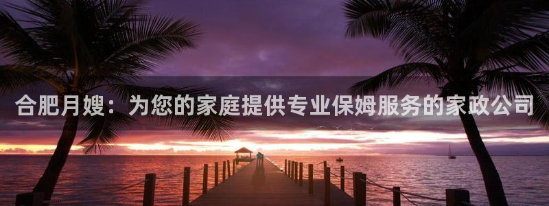 杏悦平台登录网址
