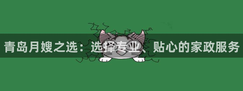 杏悦官网登录入口网址是什么