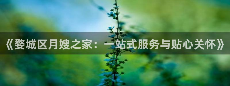 杏悦平台注册要钱吗