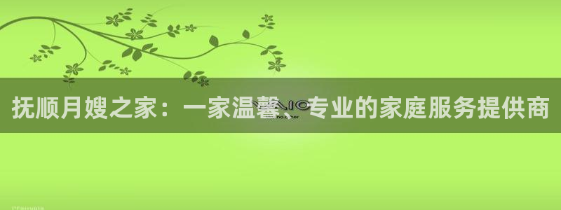 杏悦平台登录网址是多少