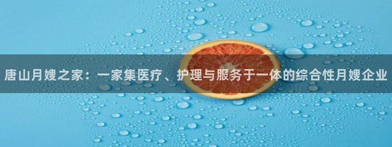 杏悦平台如何注册账号