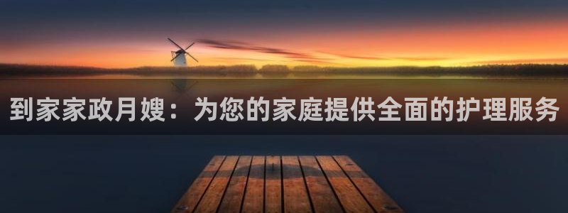 杏悦平台如何注册账号