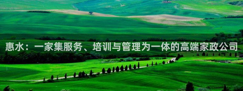 杏悦 -首选推荐平台