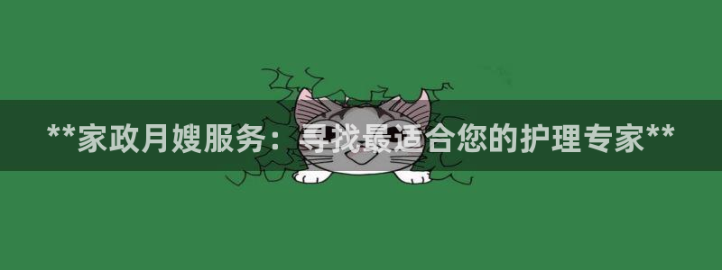 杏悦平台注册地址