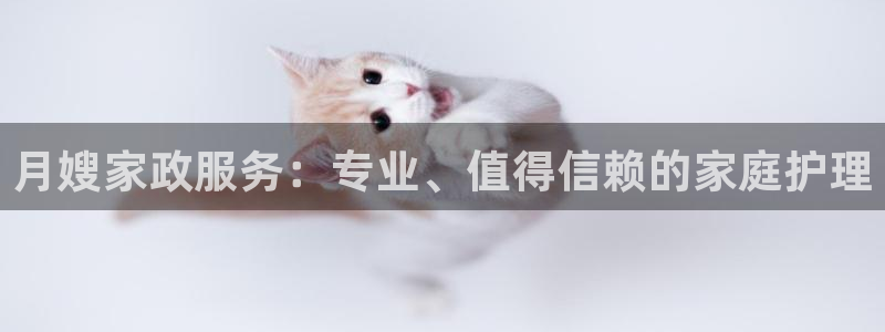 杏悦平台开户地址是什么